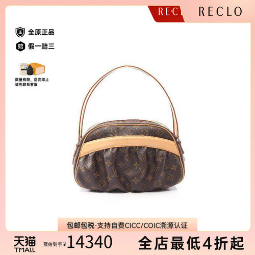 中古LV路易威登单肩包レディース