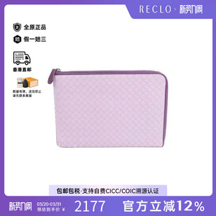 中古Bottega Veneta葆蝶家女包A级95新Clutch bag手拿包手拿包