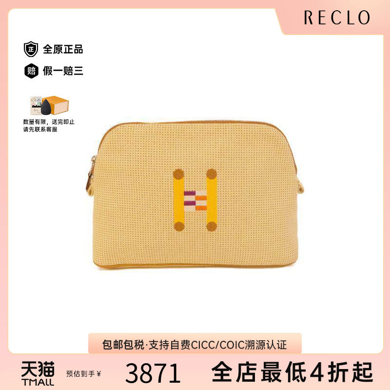 中古Hermes爱马仕手拿包