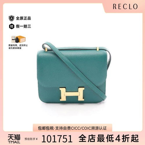 中古Hermes爱马仕单肩包