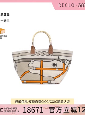 中古Hermes爱马仕女包A级95新Steeple灰米色托特包reclo正品