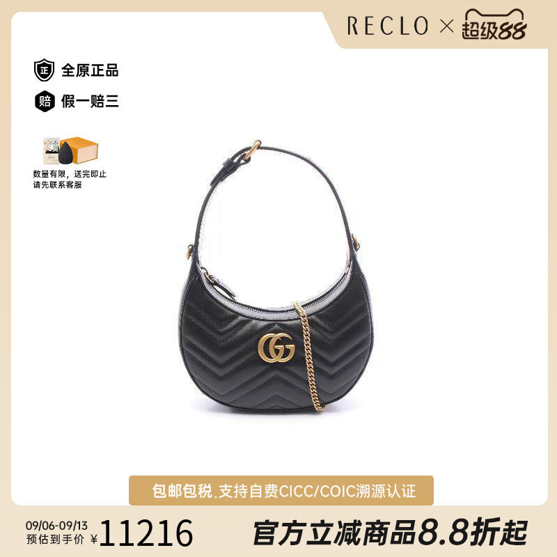 中古Gucci古驰斜挎包レディース