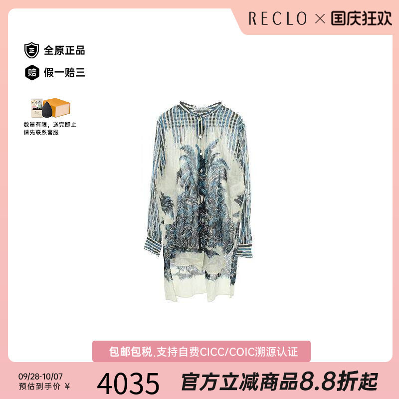 中古Dior迪奥上衣レディース棉