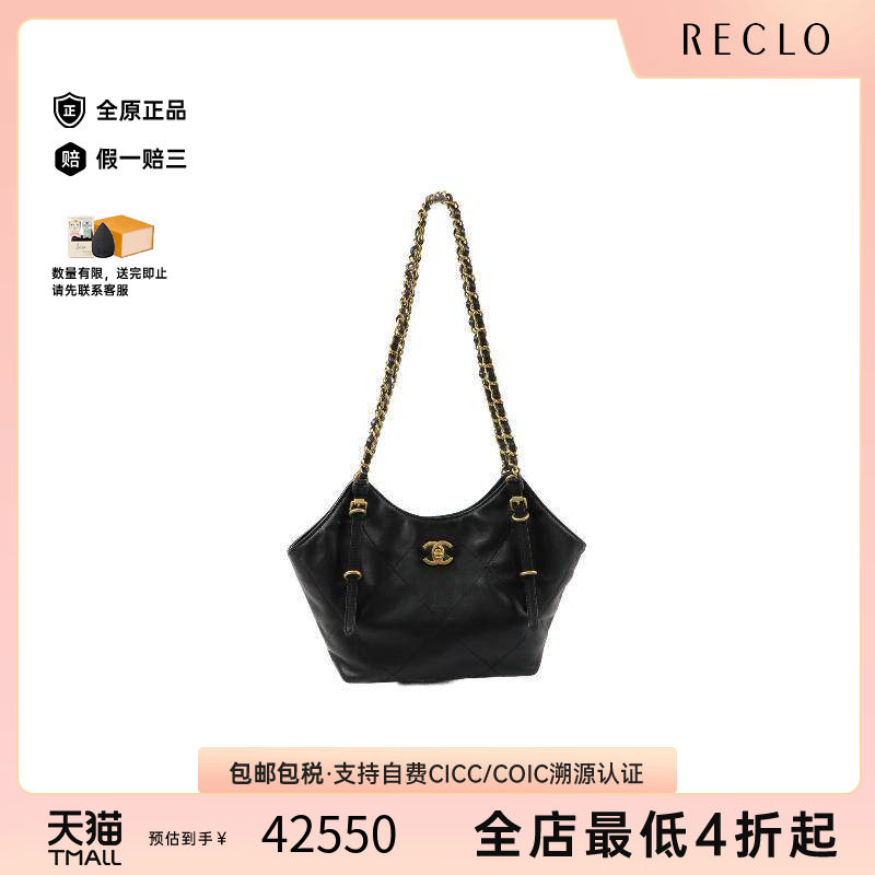 中古Chanel香奈儿托特包