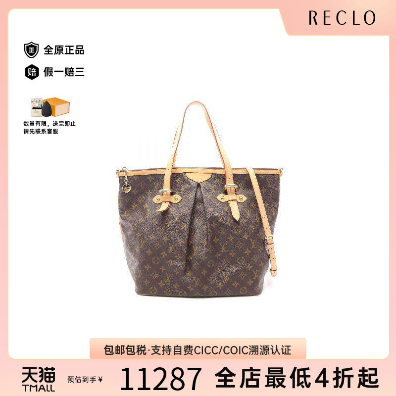 中古LV路易威登单肩包レディース