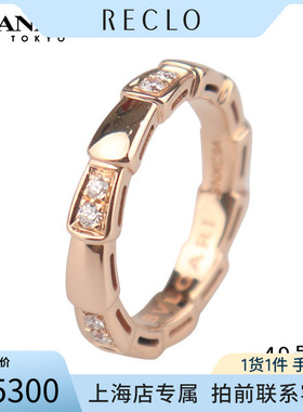 中古「95新」BVLGARI(宝格丽)SERPENTI VIPER 钻石戒指750玫瑰金
