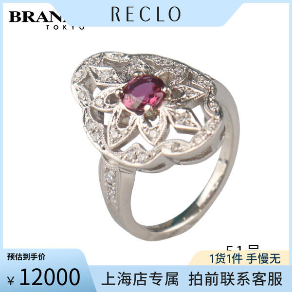BRANDOFF古典红宝石钻石戒指