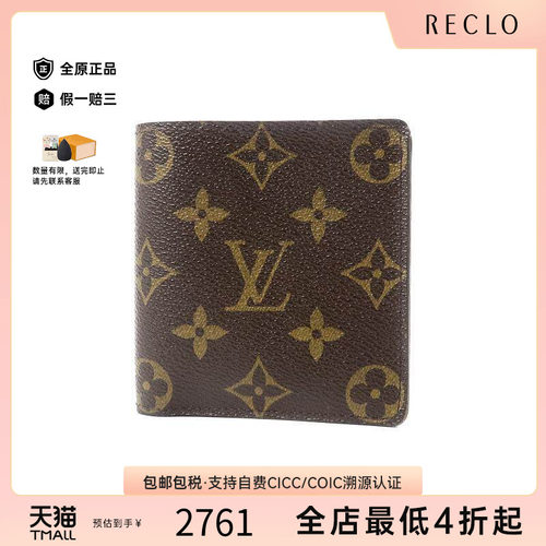 中古LV路易威登短钱包レディース