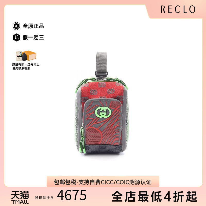 中古Gucci古驰斜挎包メンズ帆布