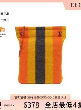 中古Hermes爱马仕女包A级95新Sac Aline罗卡巴色斜挎包RECLO正品