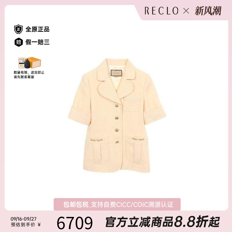 中古Gucci古驰外套レディース