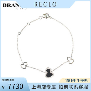 中古「95新」Qeelin(麒麟)黑玛瑙钻石手链750白金15-18.5cm