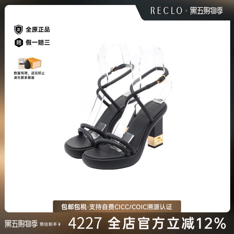 中古Fendi芬迪鞋レディース羊皮