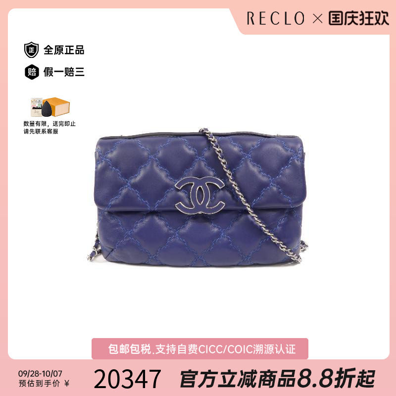 中古Chanel香奈儿斜挎包