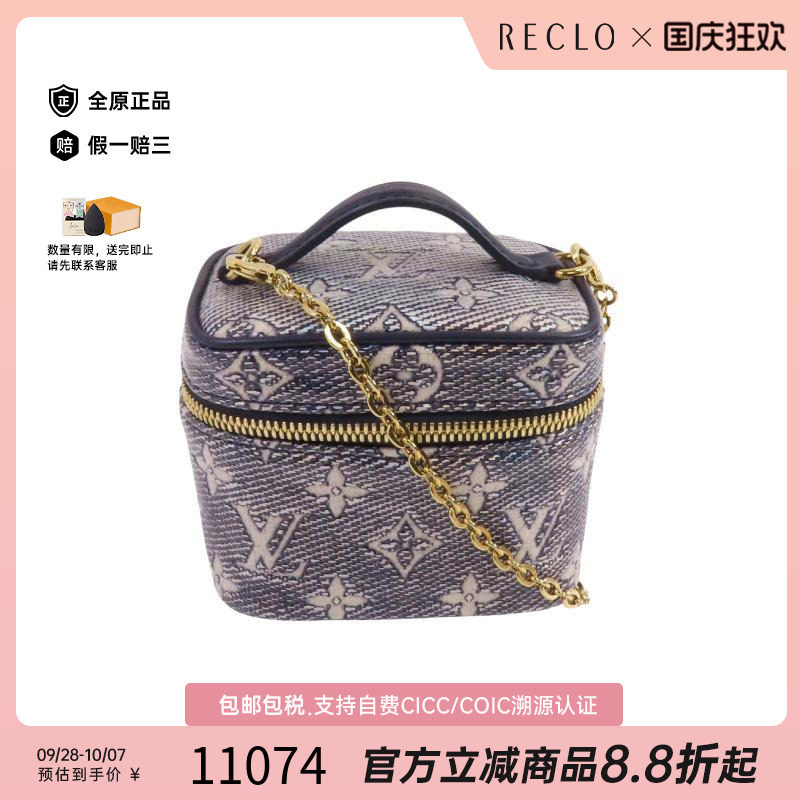 中古LV路易威登斜挎包レディース