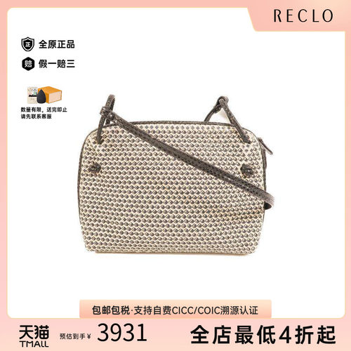 中古BottegaVeneta葆蝶家斜挎包