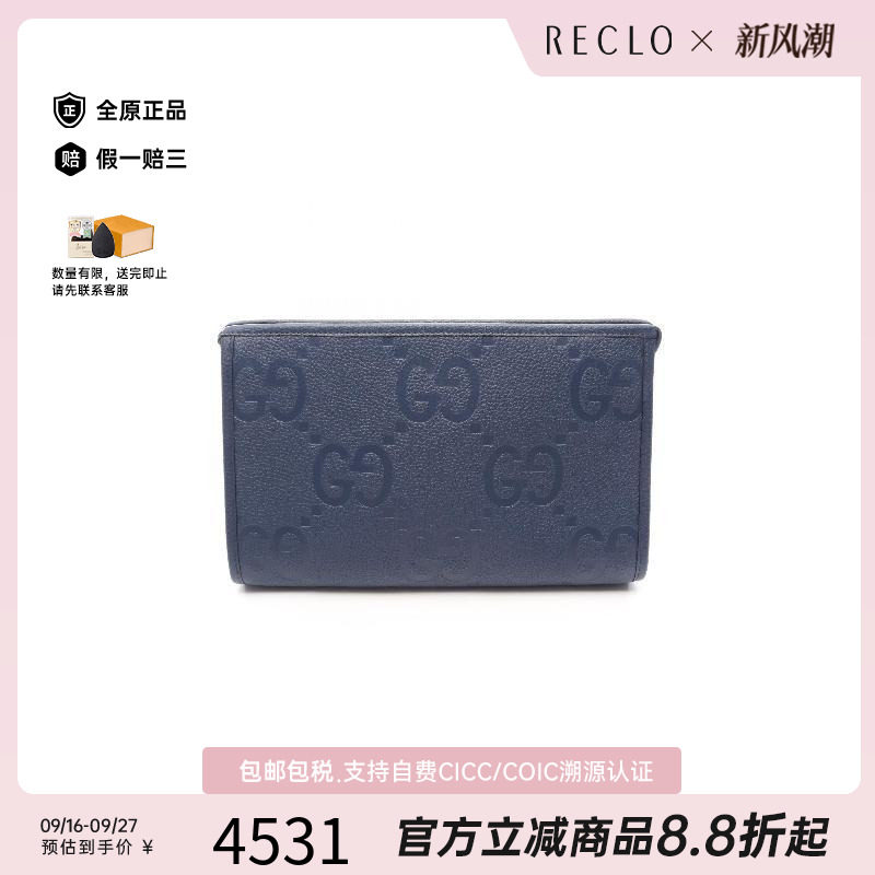 中古-日本进口Gucci古驰手拿包