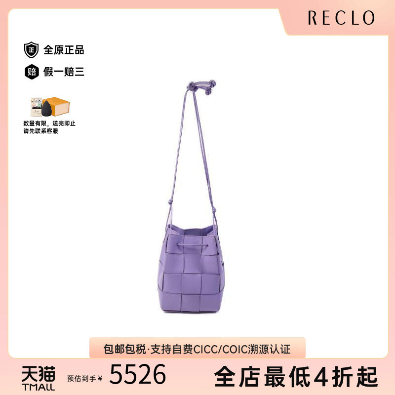 中古BottegaVeneta葆蝶家单肩包