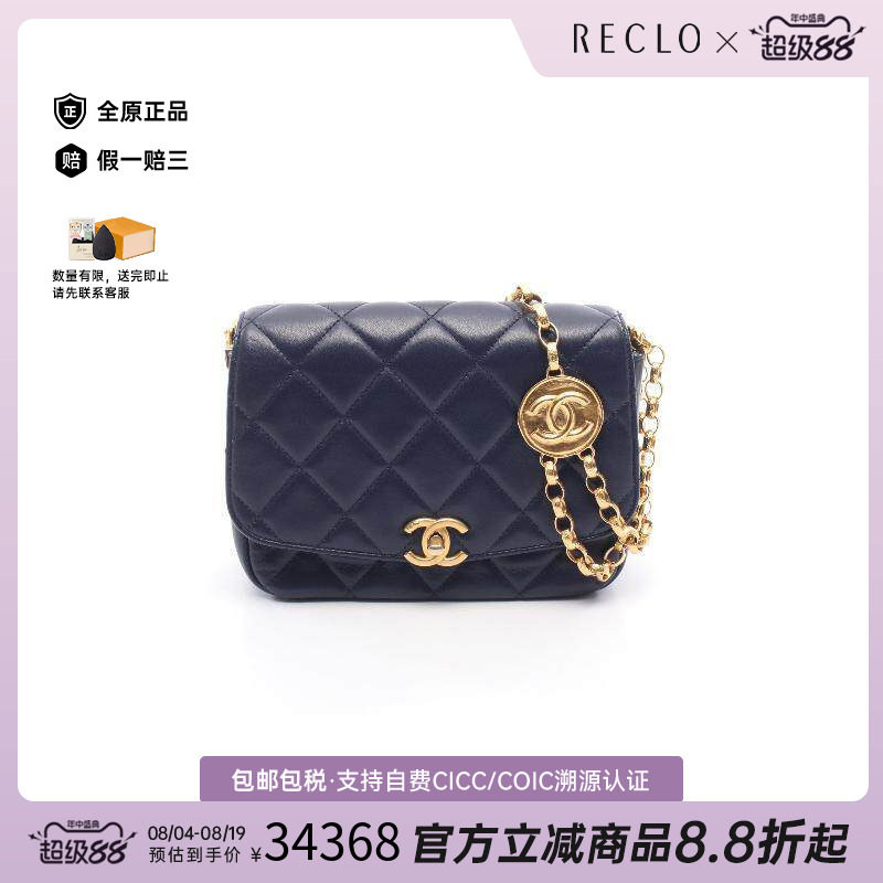 中古Chanel香奈儿斜挎包