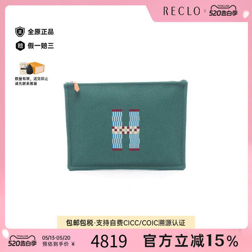 中古Hermes爱马仕手拿包