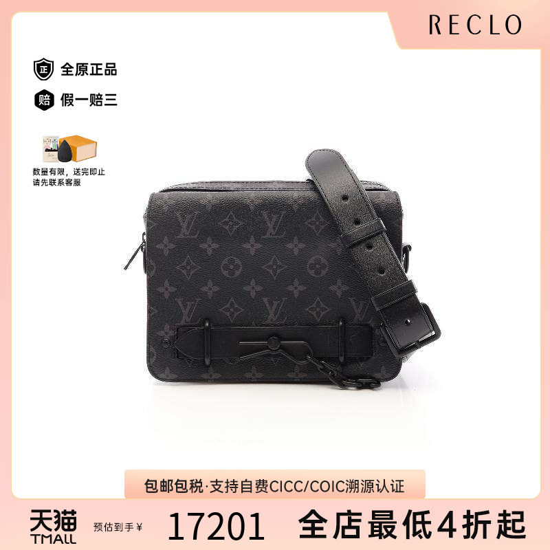 中古LV路易威登斜挎包メンズ