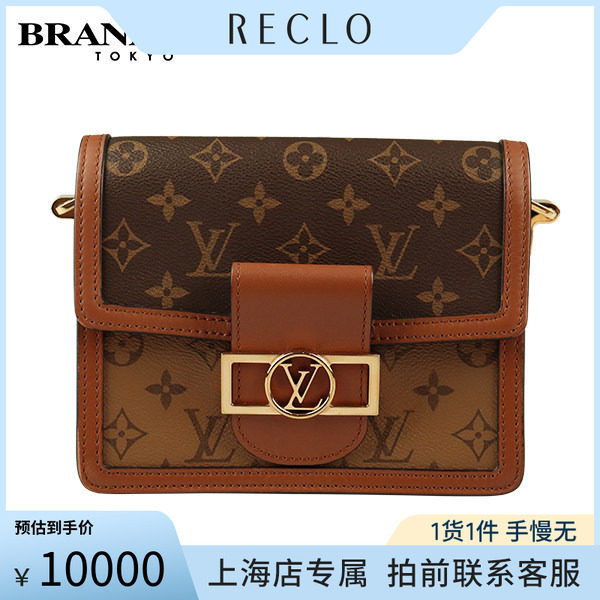中古「8.5新」LOUISVUITTON包