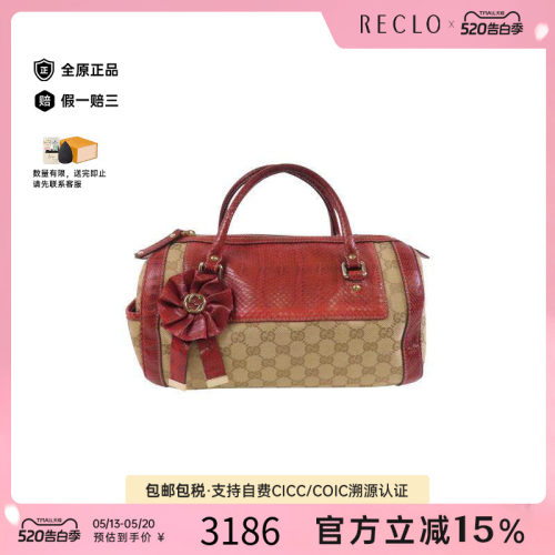 中古Gucci古驰手提包レディース