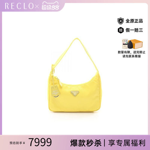 中古Prada普拉达手提包