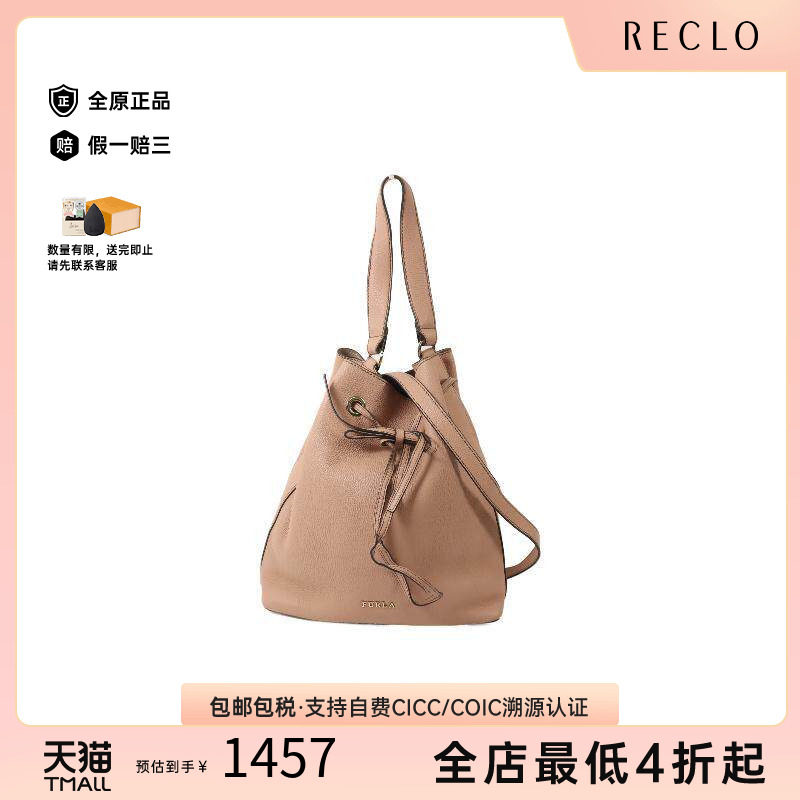 中古Furla芙拉斜挎包レディース