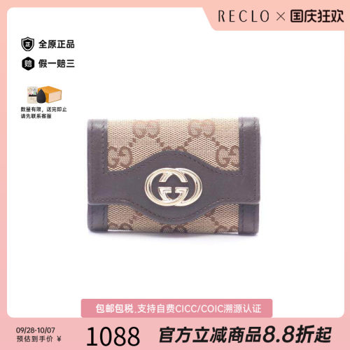 中古-日本进口Gucci古驰其他