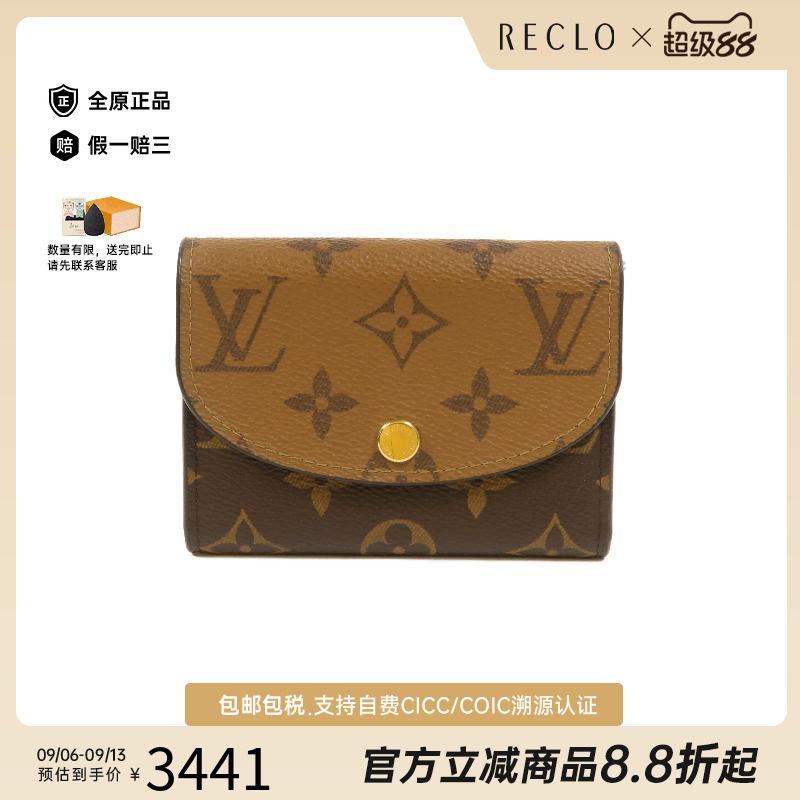 中古LV路易威登零钱包レディース