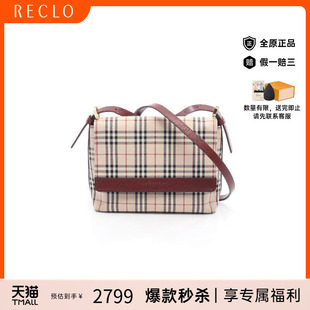 中古Burberry博柏利女包A级95新check格纹帆布斜挎包浅褐色