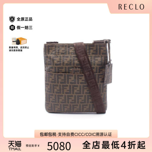 中古Fendi芬迪斜挎包レディース