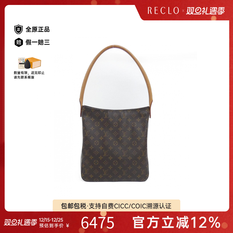 中古LV路易威登女包A级95新Monogram Looping名媛包老花单肩包