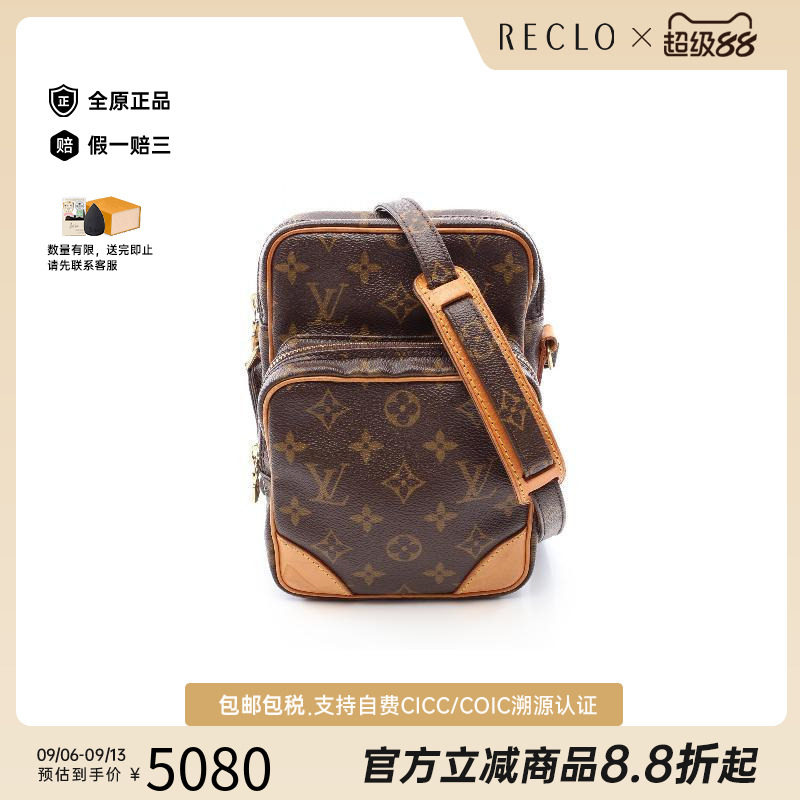 中古LV路易威登斜挎包レディース