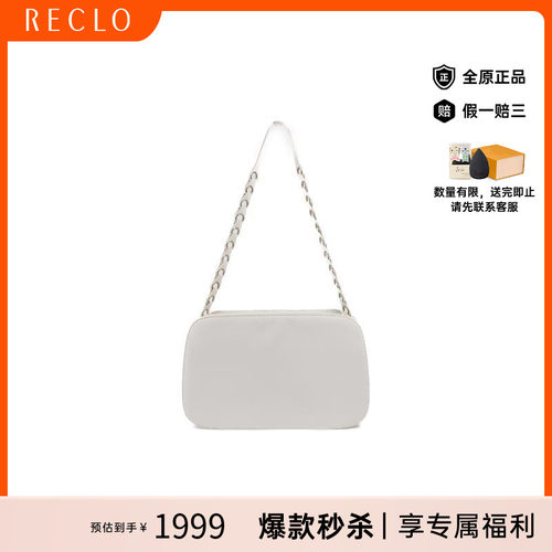 中古Prada普拉达单肩包