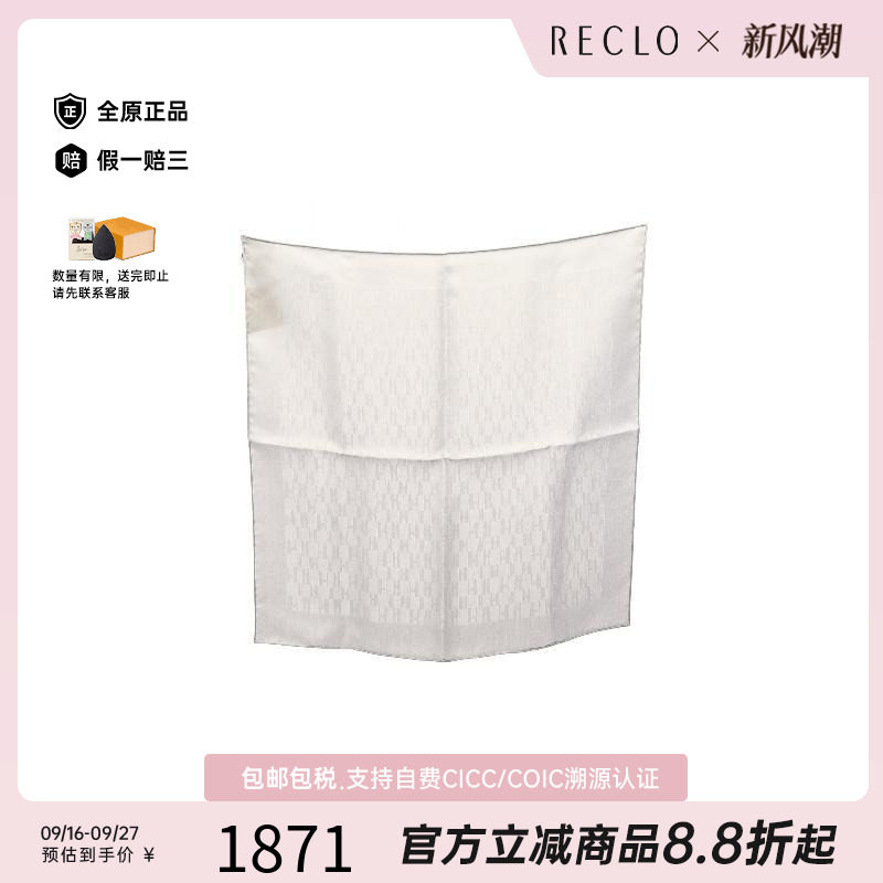 中古Hermes爱马仕围巾/丝巾