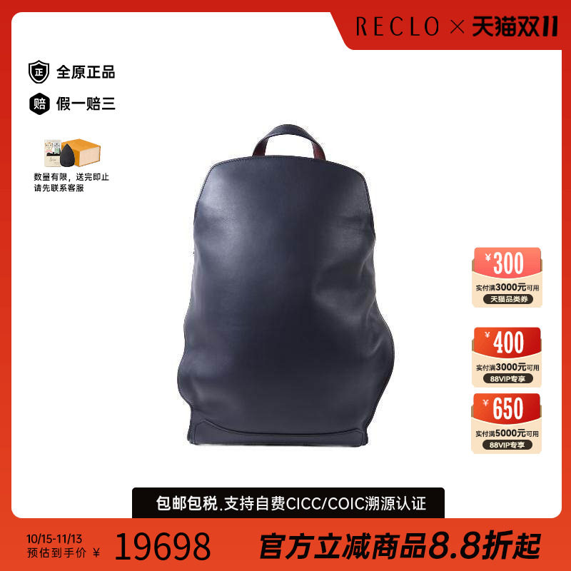 中古Hermes爱马仕双肩包メンズ