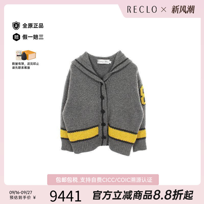中古Dior迪奥上衣レディース羊毛