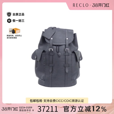 中古LV路易威登双肩包