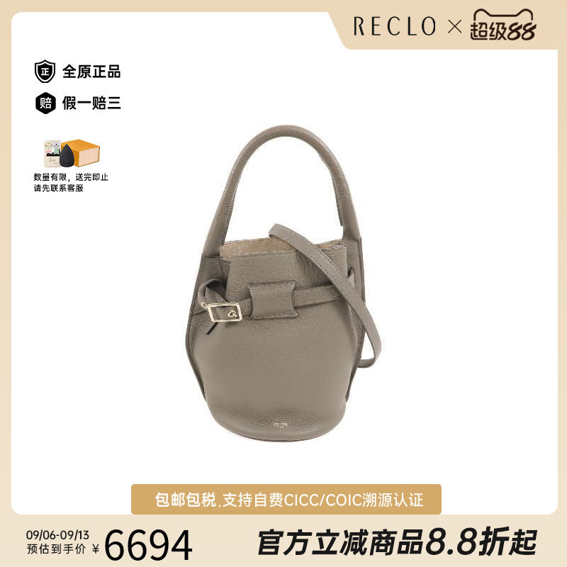 中古Celine赛琳斜挎包レディース