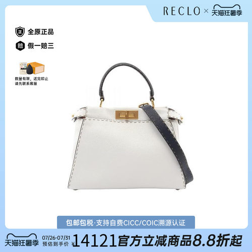 中古Fendi芬迪斜挎包レディース