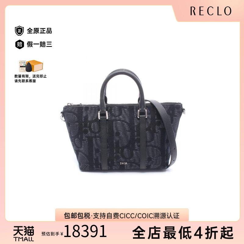 中古Dior迪奥斜挎包メンズ帆布