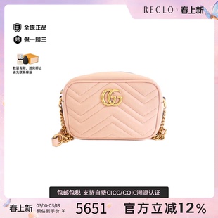 中古GUCCI古驰女包B级9新GG MARMONT马蒙包相机包斜挎包正品休闲