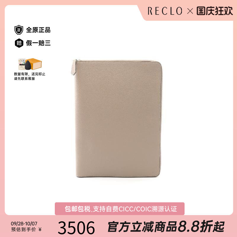 中古-日本进口Fendi芬迪手拿包