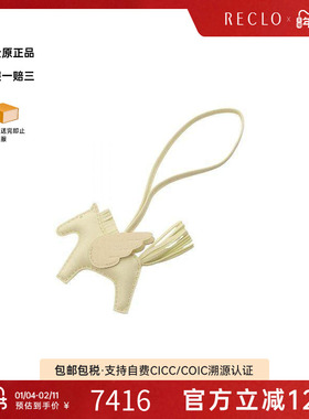 中古Hermes爱马仕女A级95新rodeo pegasus飞马挂饰羊皮其他黄色
