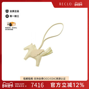 中古Hermes爱马仕女A级95新rodeo pegasus飞马挂饰羊皮其他黄色