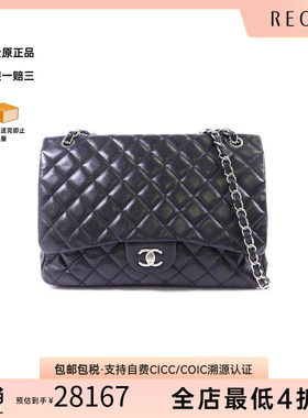 中古Chanel香奈儿斜挎包