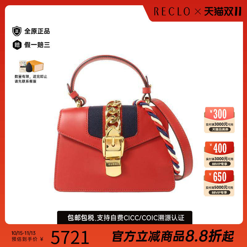 中古Gucci古驰斜挎包レディース