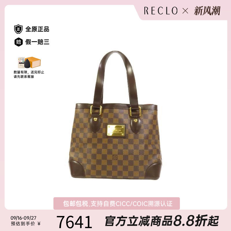中古LV路易威登手提包レディース